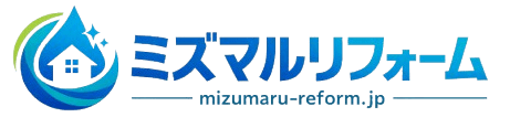 みずまるリフォーム